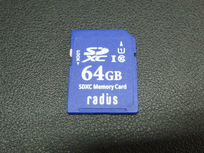 動作保証！radus SDXCカード 64GB クラス⑩ 