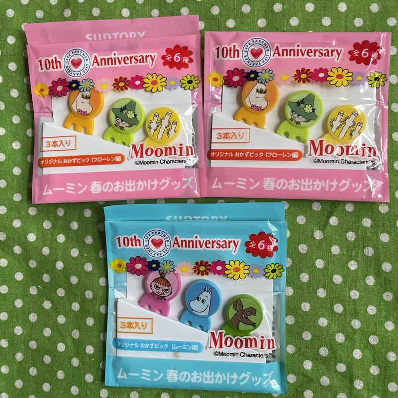 ♪ムーミン春のお出かけグッズ＊おかずピック ３点セット♪