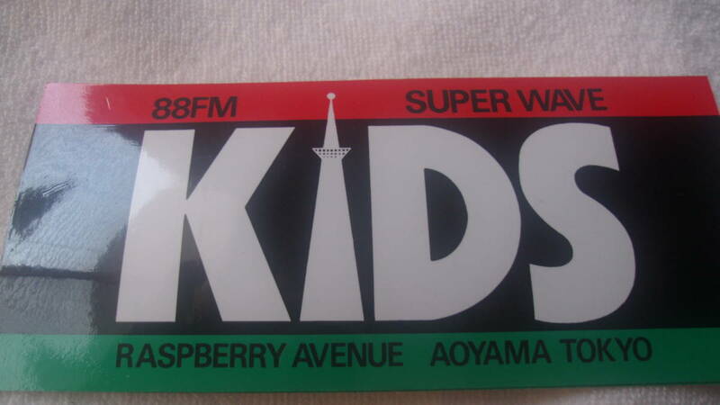 KIDS　青山東京　８８FM