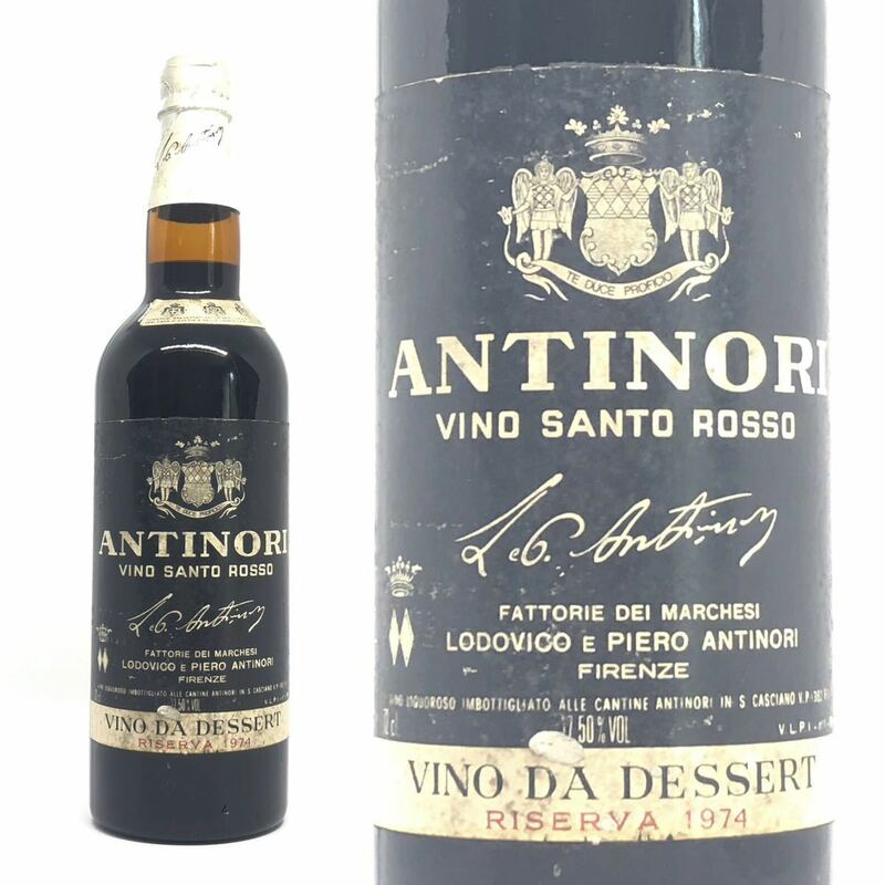 古酒ヴィンサント 1974年 アンティノーリ