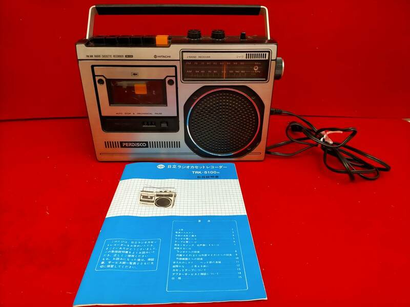 パディスコ　日立　ラジオ　カセットレコーダー　TRK-5100　昭和レトロ　説明書付 /