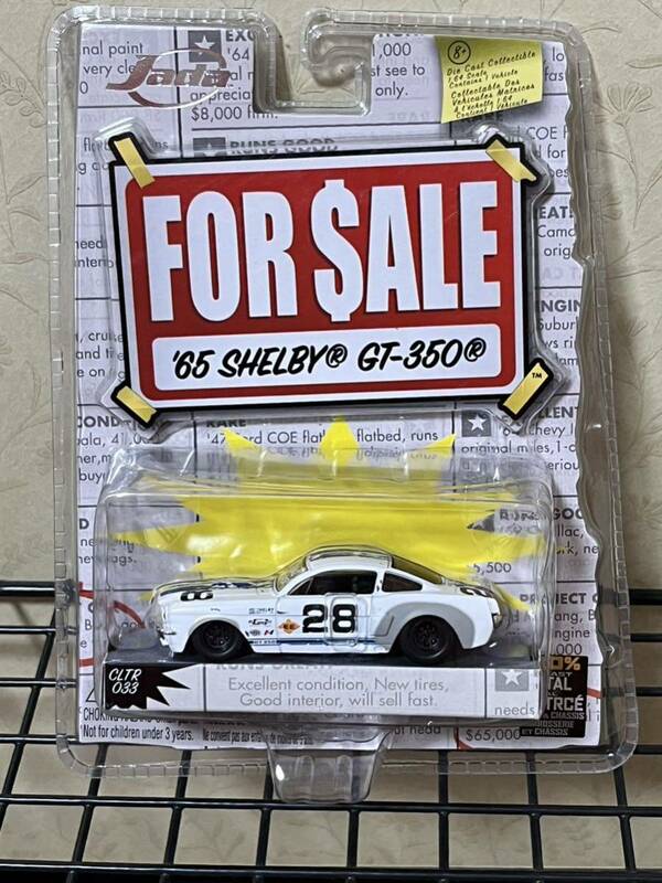 Jada FORSALE '65 SHELBY GT-350 新品　完売品