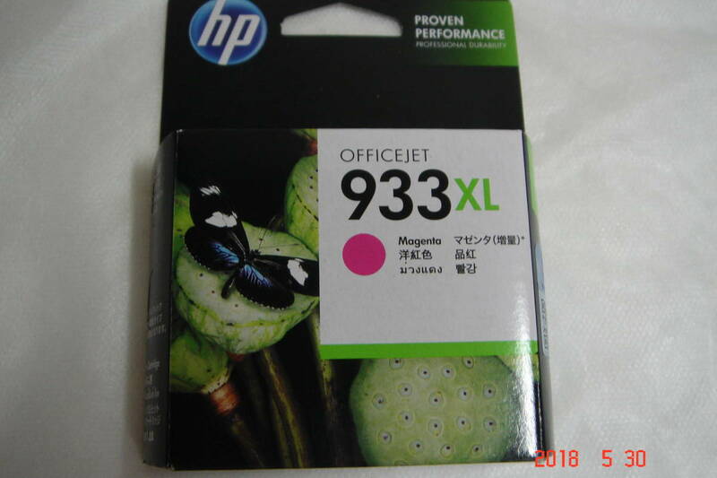 新品未開封　ｈｐ９３３ＸＬ（マゼンタ）洋紅色インクカートリッジ