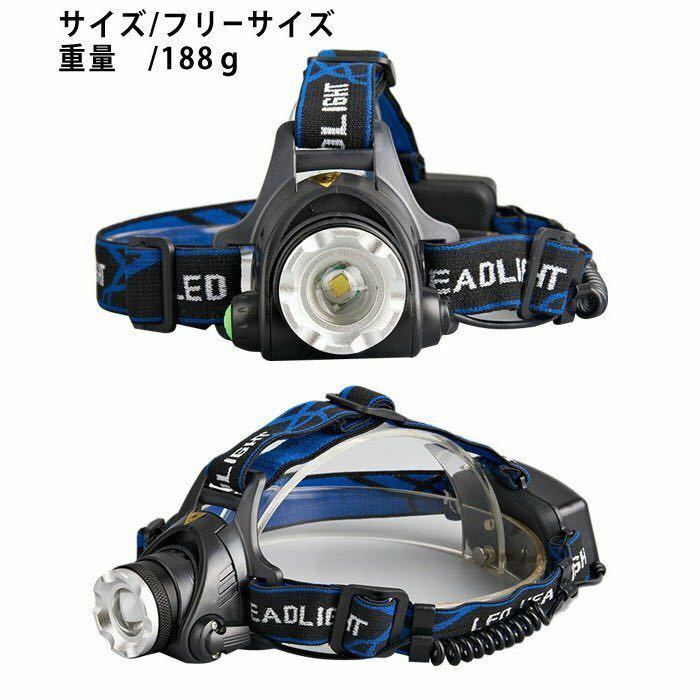 ☆最新版　強力照射 ヘッドライト 防水 超強力　LED ヘッドランプ 釣り