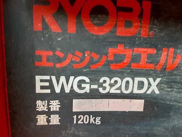 山口発　デンヨー　RYOBI　エンジンウエルダー　EWG-320DX　リョービ　＊BP333