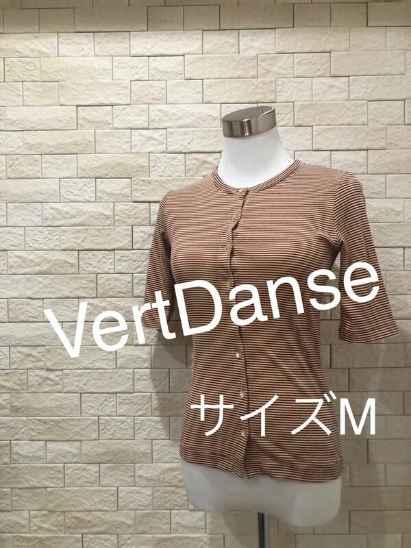 VertDanse ヴェールダンス レディース 半袖 カットソー チュニック サイズ2 サイズM 送料無料　即決