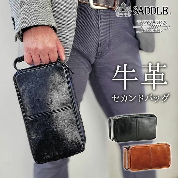 セカンドバッグ クラッチバッグ メンズ オイルヌメ 牛革 レザー 日本製 国産 豊岡製鞄 SADDLE 25927