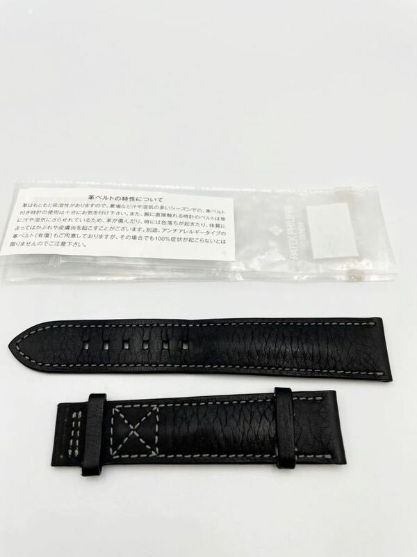 極美品　パテックフィリップ　純正 時計　革ベルト ブラック　レザーベルト　20mm メンズ　時計ベルト　ストラップ　カラトラバ