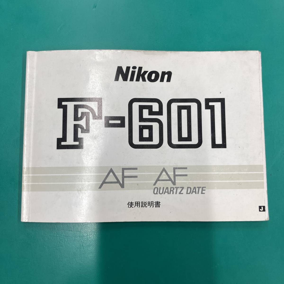 ★ Nikon F-601 使用説明書 中古品 R01410