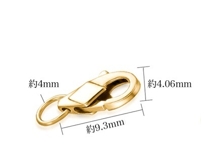 K18YG イエローゴールド 18K カニカン 留め金具 引き輪 ジュエリーパーツ 18金 ネックレス用 チェーンパーツ アクセサリーパーツ PG WG