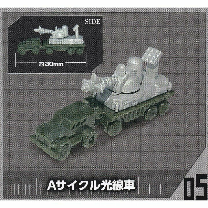 究極東宝超兵器　壱ノ陣　Aサイクル光線者　未開封