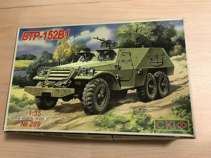 スキフ　1/35　BTR-152V1 　ソ連軍装甲兵員輸送車