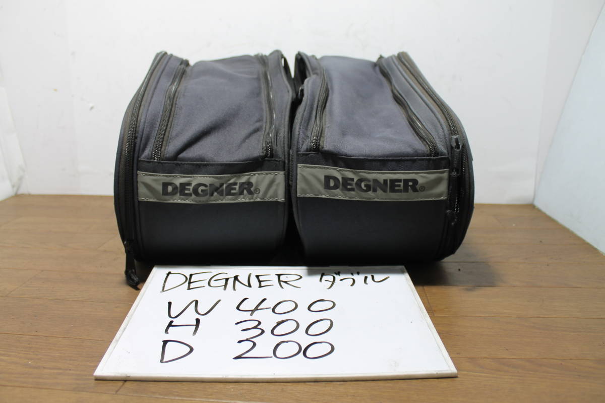 ☆　DEGNER　デグナー　サイドバッグ　ダブル　サドルバッグ　ツーリング　バイク　バッグ　スポーツダブルバッグ