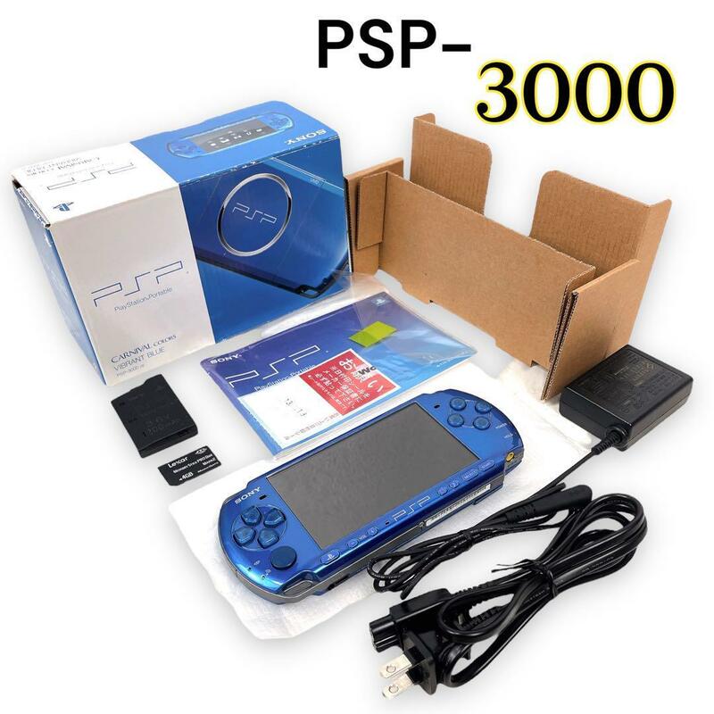 【美品】 PSP-3000 VB プレイステーションポータブル 本体 青 ブルー
