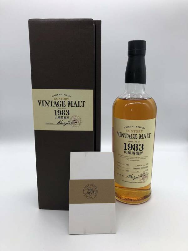 ◆◇230530-1　VINTAGE MALT 1983 山崎蒸留所　SUNTORY　サントリー　ビンテージモルト◇◆