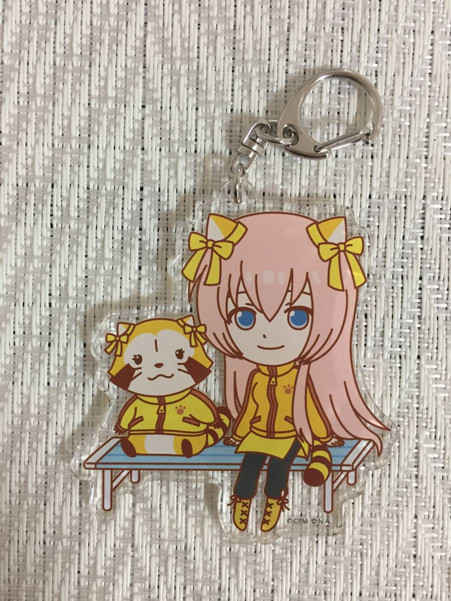巡音ルカ＆ラスカル 初音ミク ラスカル 2018 おっきめ アクリルキーホルダー コレクション