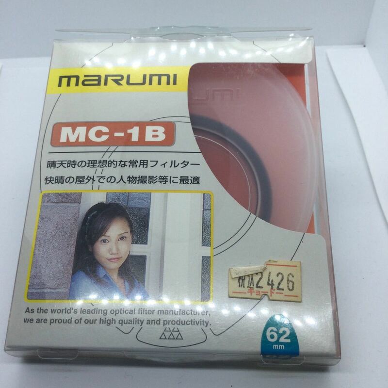 ★未使用品・送料無料★MARUMI マルミ 62mm MC-1B　レンズフィルター
