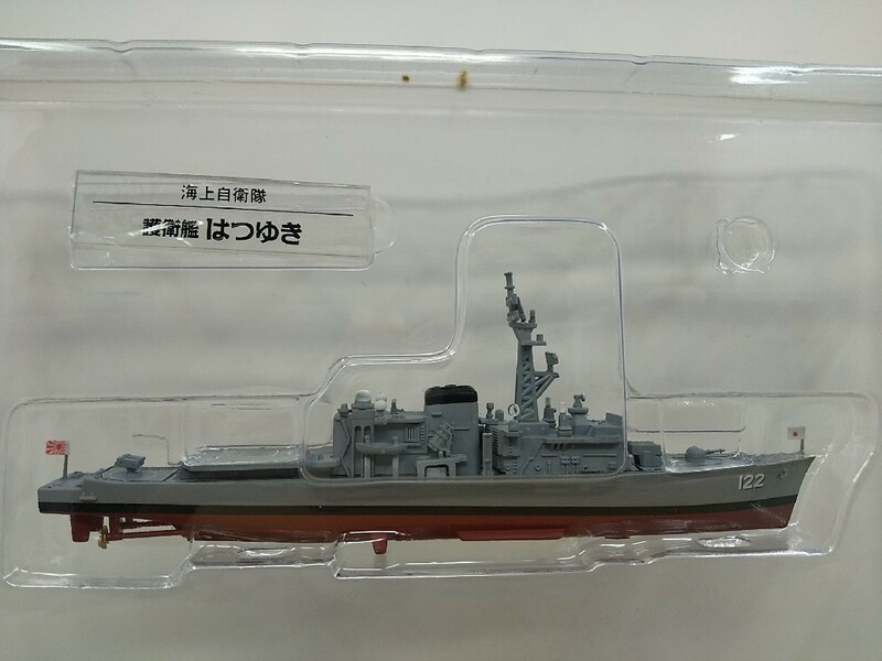 ■デアゴスティーニ 自衛隊モデルコレクション 61号 1/900スケール 海上自衛隊 護衛艦 はつゆき