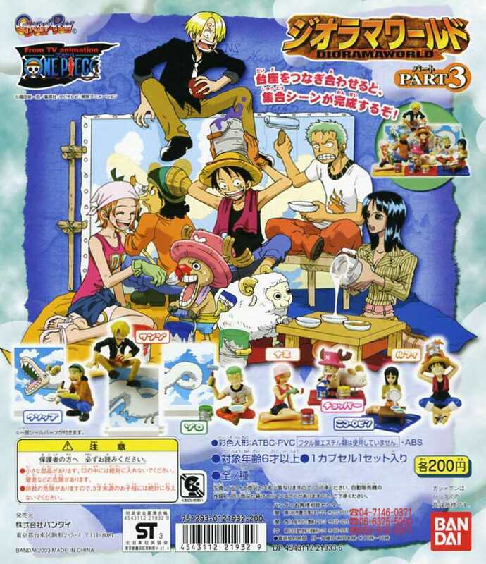 ◆ONE PIECE ワンピース・ジオラマワールド PART.3…3種 (モンキー・D・ルフィ/ナミ/ニコ・ロビン) ジオラマ フィギュア BANDAI/バンダ