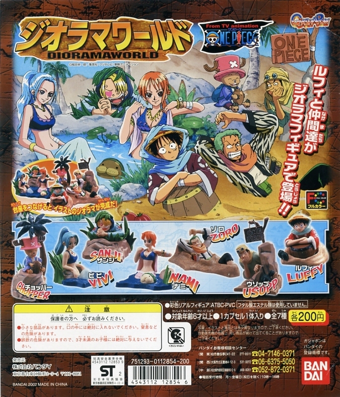 ★ONE PIECE ワンピース・ジオラマワールド PART.1…『ネフェルタリ・ビビ』 ジオラマ フィギュア (単品販売) BANDAI/バンダイ