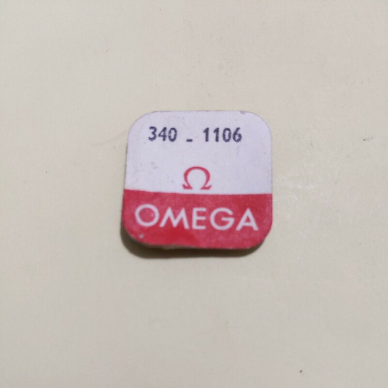 送料込み　オメガ巻芯340-1106 omega340-1106 純正部品　1本　デットストック　　