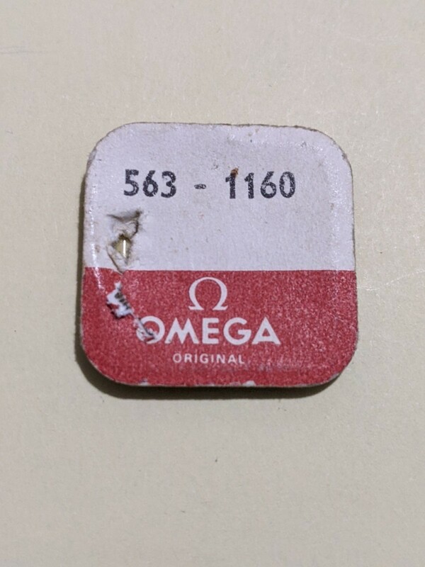 送料込み　オメガ巻芯563-1160 omega563-1160 純正部品　1本　デットストック　