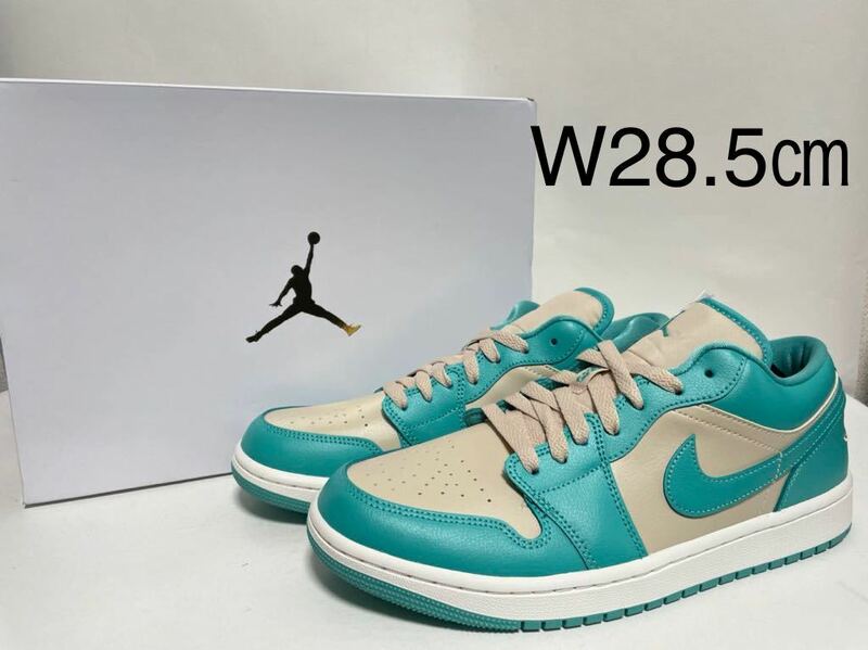 【送料無料】【新品】W28.5㎝　NIKE WMNS AIR JORDAN 1 LOW TEAL GREEN ナイキ ウィメンズ エアジョーダン 1 ロー ティールグリーン