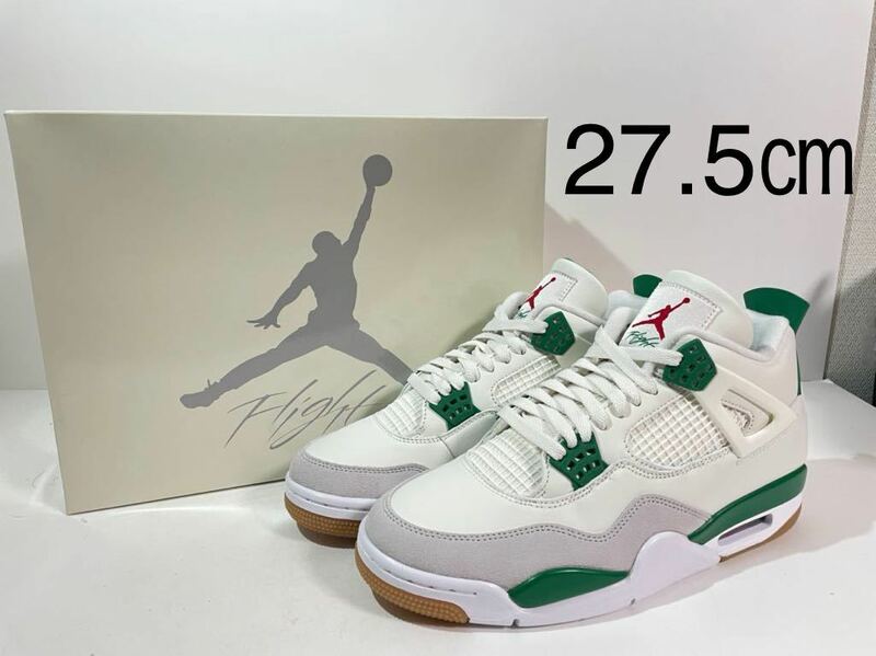 【送料無料】【新品】27.5㎝　Nike SB × Air Jordan 4 Pine Greenナイキ SB × エアジョーダン4 パイングリーン