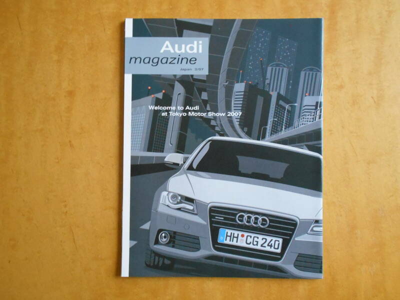 Audi magazine 東京モーターショー2007