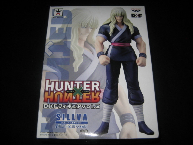 HUNTER×HUNTER DXFフィギュアvol.3 シルバ＝ゾルディック