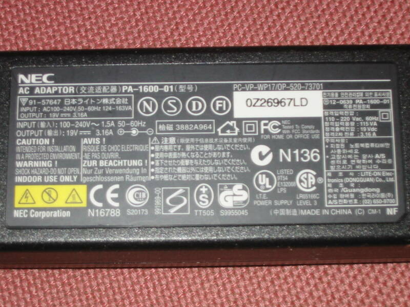 NEC ADAPTR PA-1600-01 NEC PC用 ACアダプター