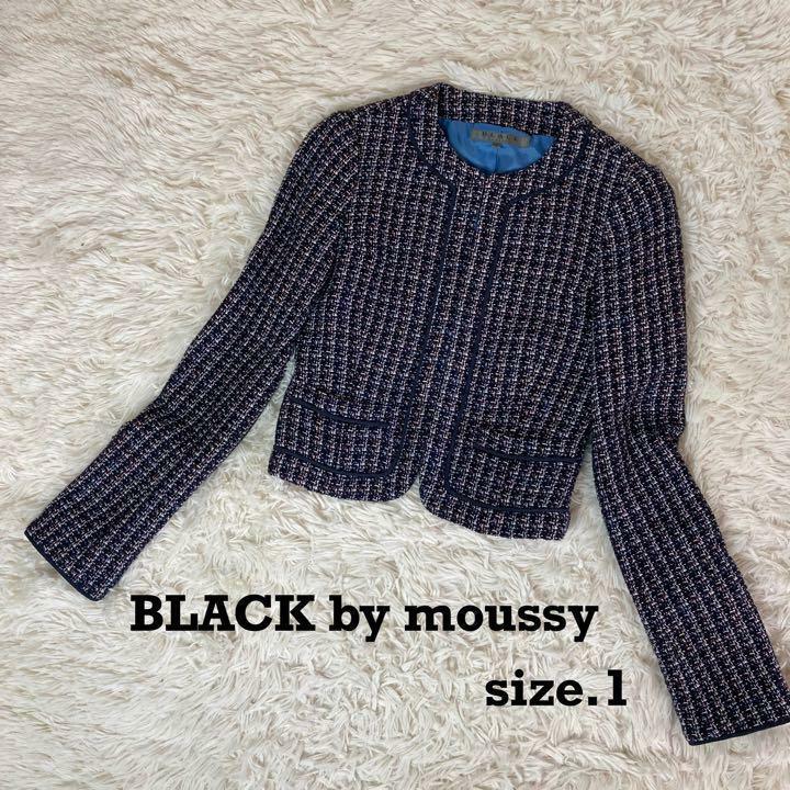 BLACK by moussy ノーカラージャケット　ツイード　マウジー