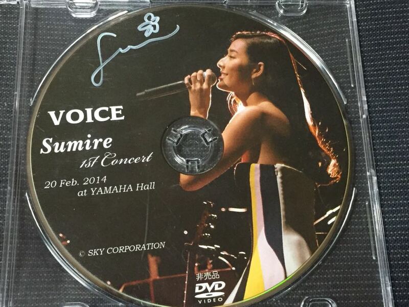 VOICE Sumire 直筆サイン入り非売品 1st Councert 2014 DVD チャリティー提供品