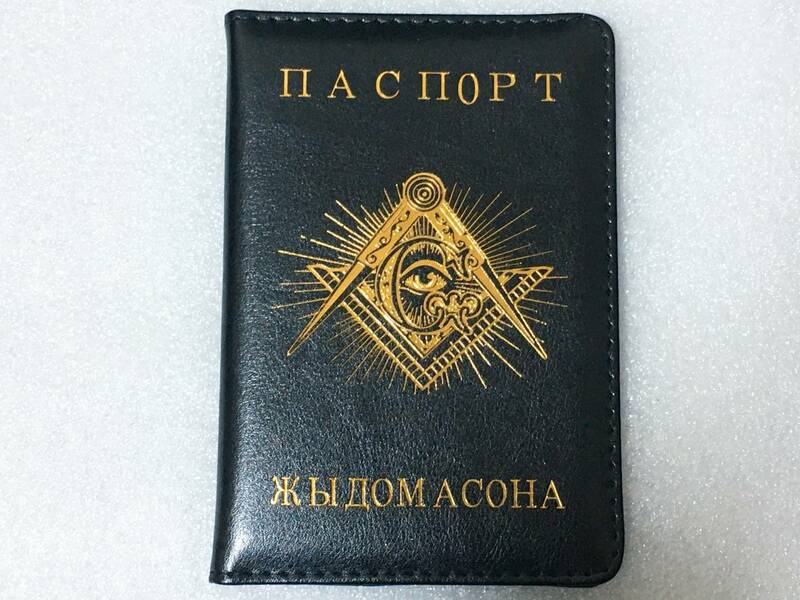 ◆ Freemasonry フリーメイソン 外交用 パスポートカバー ほぼ世界共通 IC旅券対応タイプ パスポートケース ◆