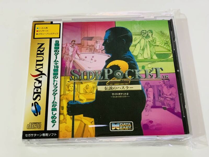 セガサターン Sega Saturn - side pocket