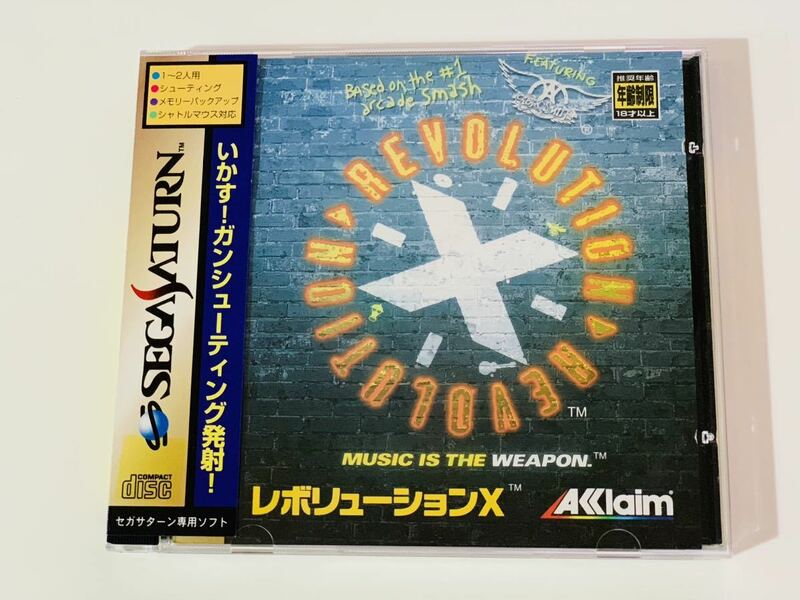 SEGA SATURN セガサターン - Sega - revolution x music is the weapon