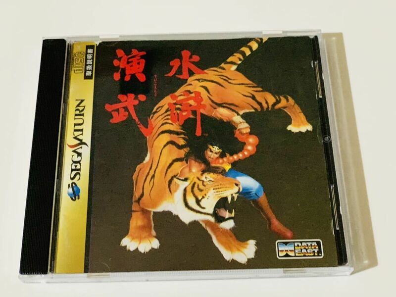 セガサターン Sega - Sega Saturn - outlaws of the lost dinasty