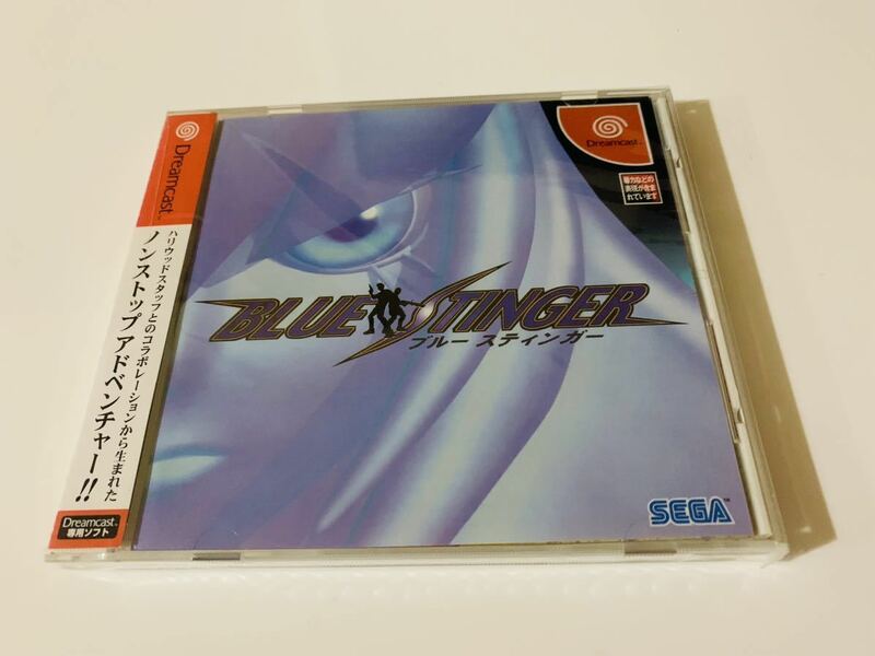 ドリームキャスト Sega / Sega Dreamcast- Blue stinger