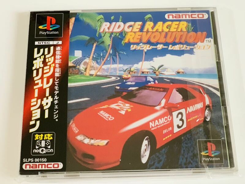 Ridge racer revolution/ ps ps1 psone PlayStation