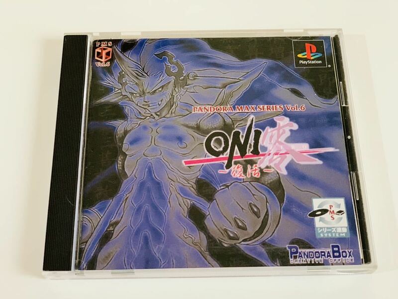 Onizero fukkatsu / ps ps1 psone PlayStation