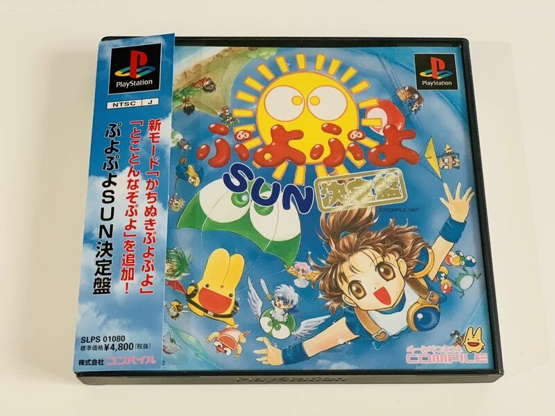 Puyo puyo sun / ps1 psone PlayStation ps