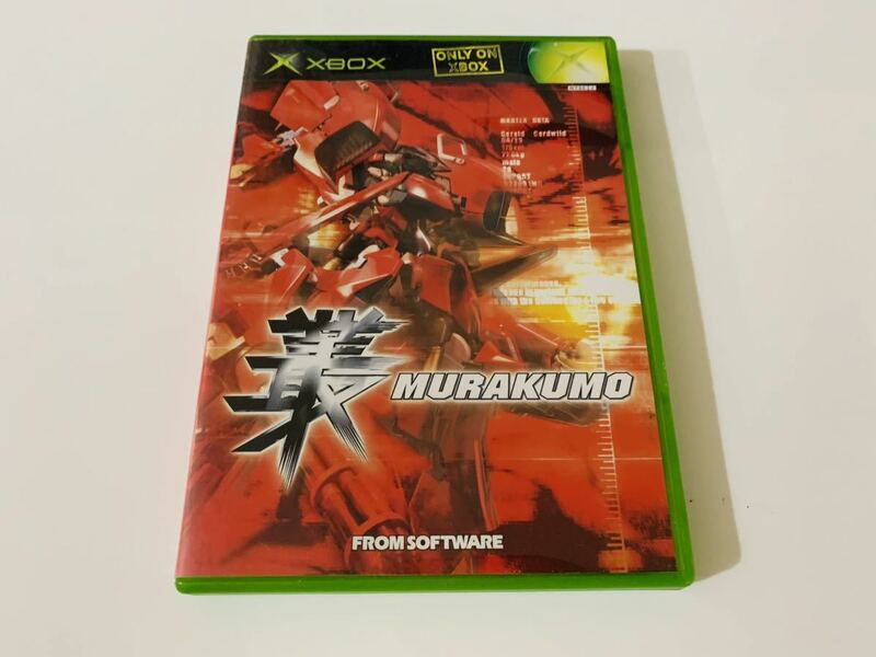 Murakumo - XBOX