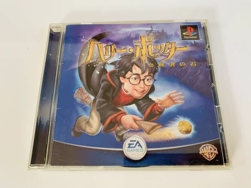 Harry Potter and the Philosopher's Stone - ps1 ps psone PlayStation