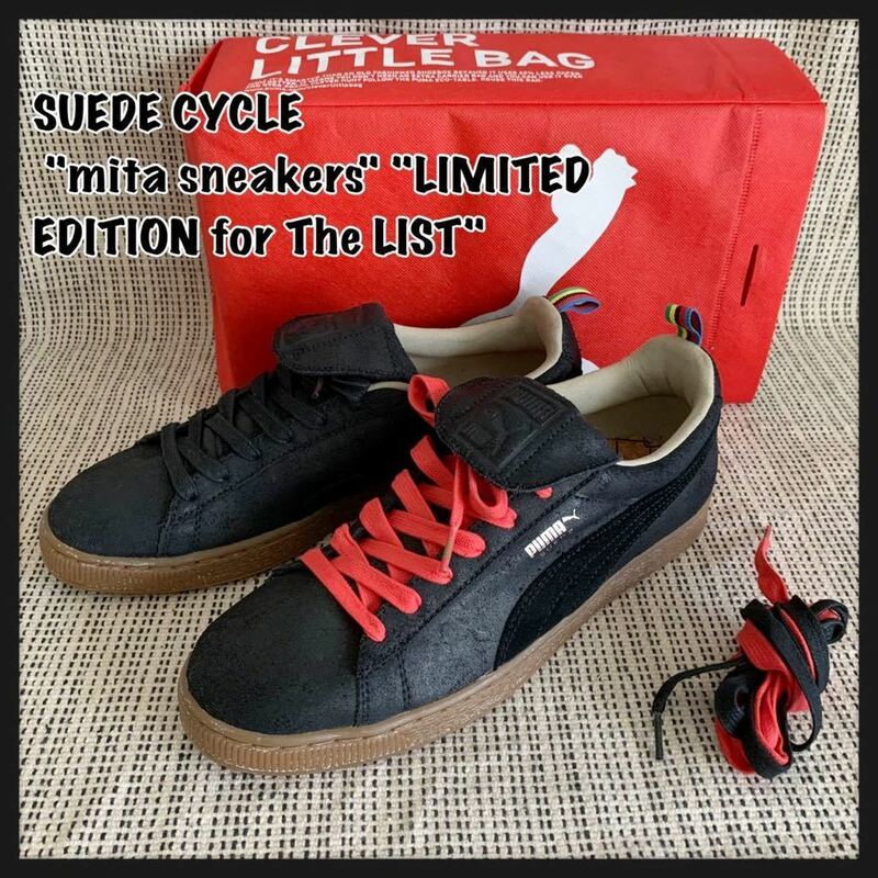 【未使用】Puma プーマ スウェード サイクル ミタスニーカーズ別注SUEDE CYCLE MITA LIMITED EDITION for The LIST LEDライト