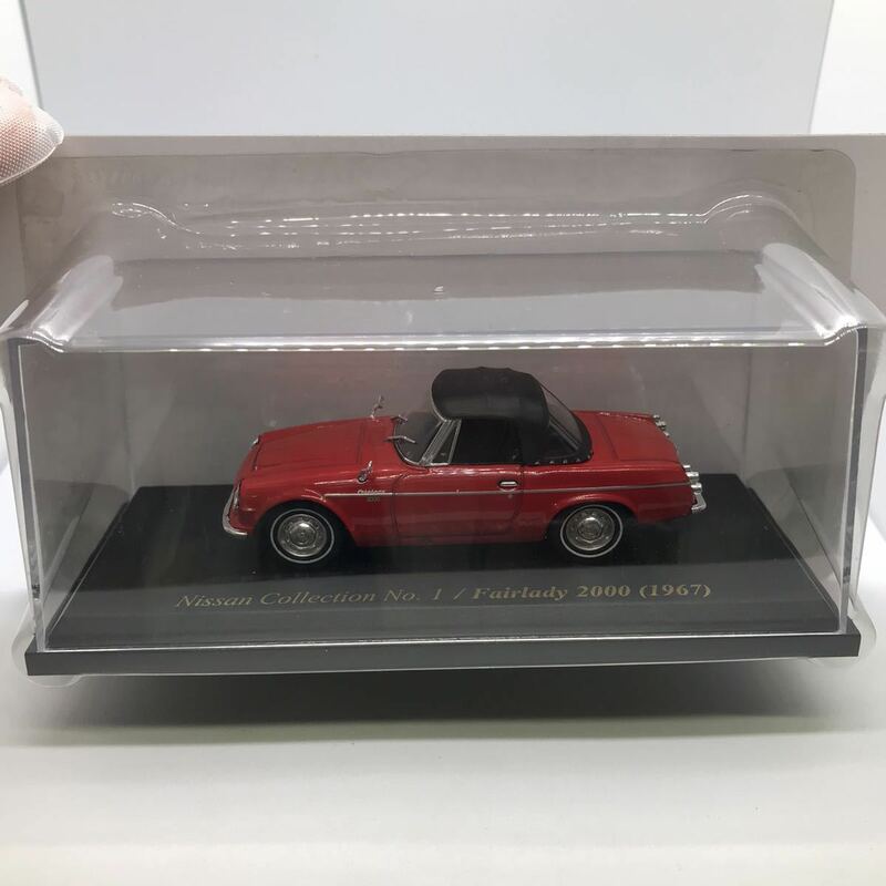 DH アシェット　日産名車コレクション　1/43 ミニカー　未使用品　フェアレディ　2000 1967