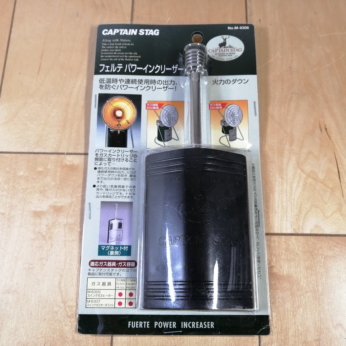 新品　未使用!!　CAPTAIN STAG　キャプテンスタッグ　フェルテパワーインクリーザー　M-6306