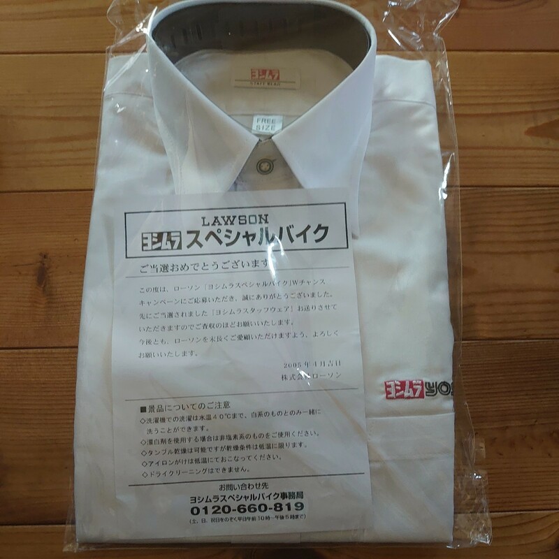 激レア品 入手困難 LAWSON 当選品 未使用 ヨシムラ スペシャルバイク スタッフウェア 半袖シャツ フリーサイズ メンズ 刺繍 ロゴ 2005年