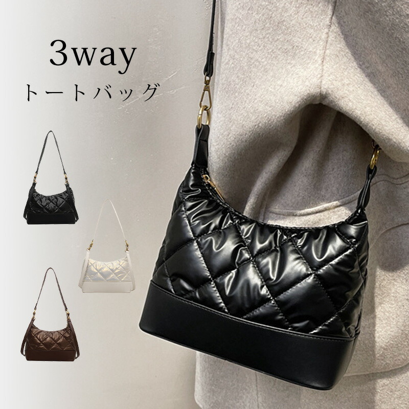 #TTB09-BS【ホワイト】ショルダーバッグ レディース 2way 斜め掛け トートバッグ ナイロン 軽量 撥水 大容量 ファスナー付き