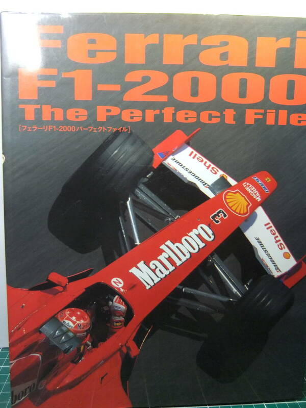 Ferrari F1-2000 The　Perfect　File