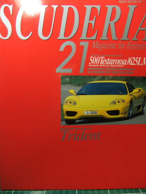 SCUDERIA 21